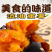 山东烟薯25山东密薯批发支持装车批发2022年新鲜