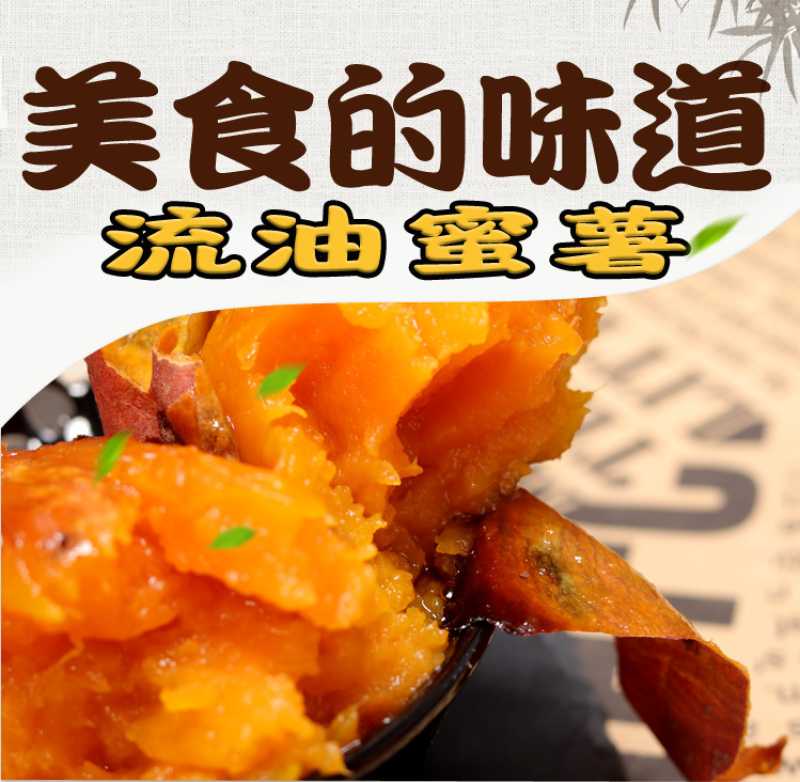 山东烟薯25山东密薯批发支持装车批发2022年新鲜