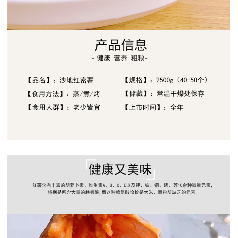 西瓜红一件代发山东红薯西瓜红红薯批发