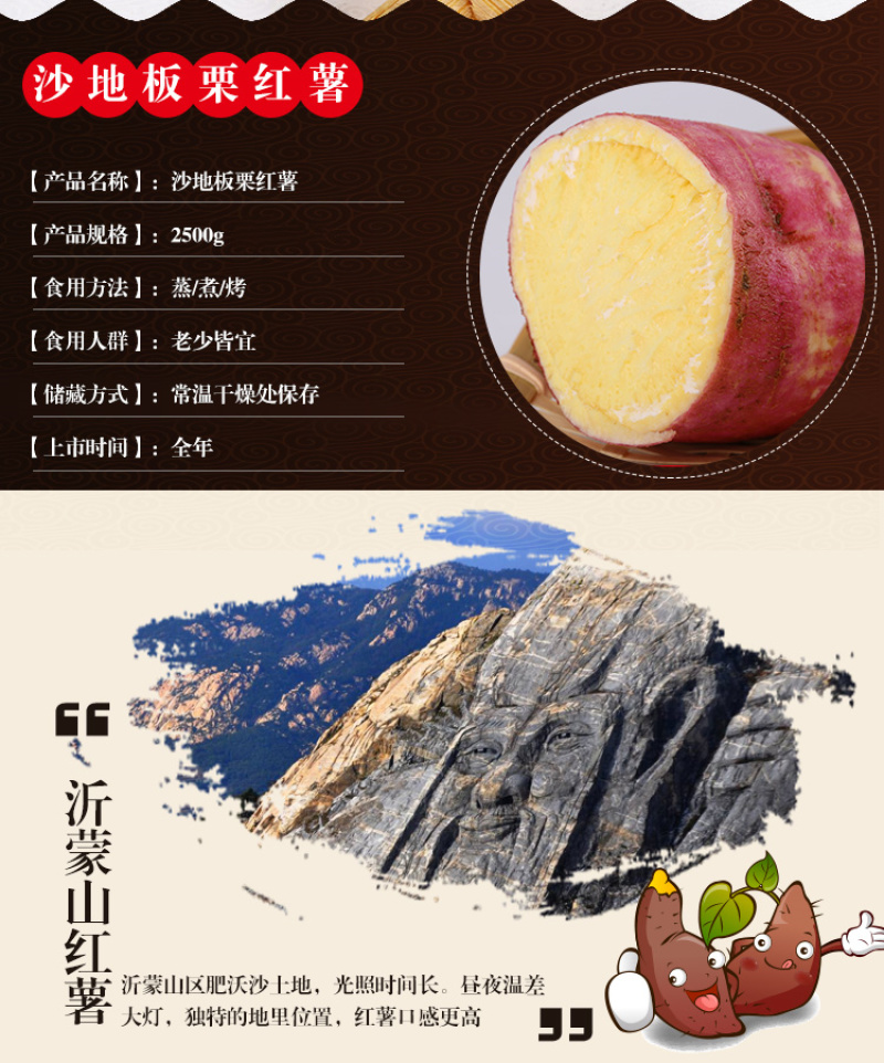板栗薯发板栗薯济薯26红薯批发装车发物流常年供货
