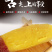 板栗薯发板栗薯济薯26红薯批发装车发物流常年供货