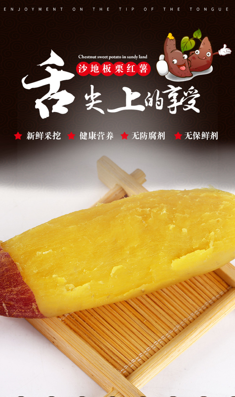 板栗薯发板栗薯济薯26红薯批发装车发物流常年供货