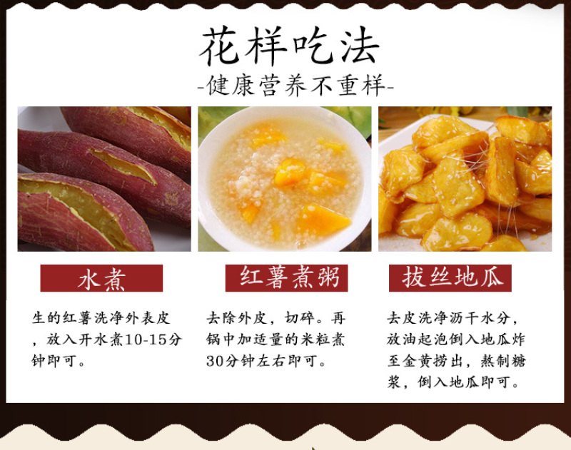 板栗薯发板栗薯济薯26红薯批发装车发物流常年供货