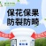 奥丰颗粒硼微量元素肥底肥提高坐果率保花保果果树蔬菜通用