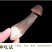 黑皮鸡枞