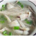 黑皮鸡枞