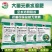大量元素水溶肥，大量元素水溶肥，河北邯郸园沃肥业科技有限