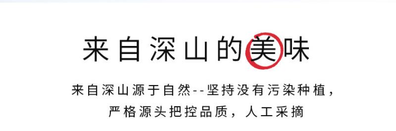 鸡油菌