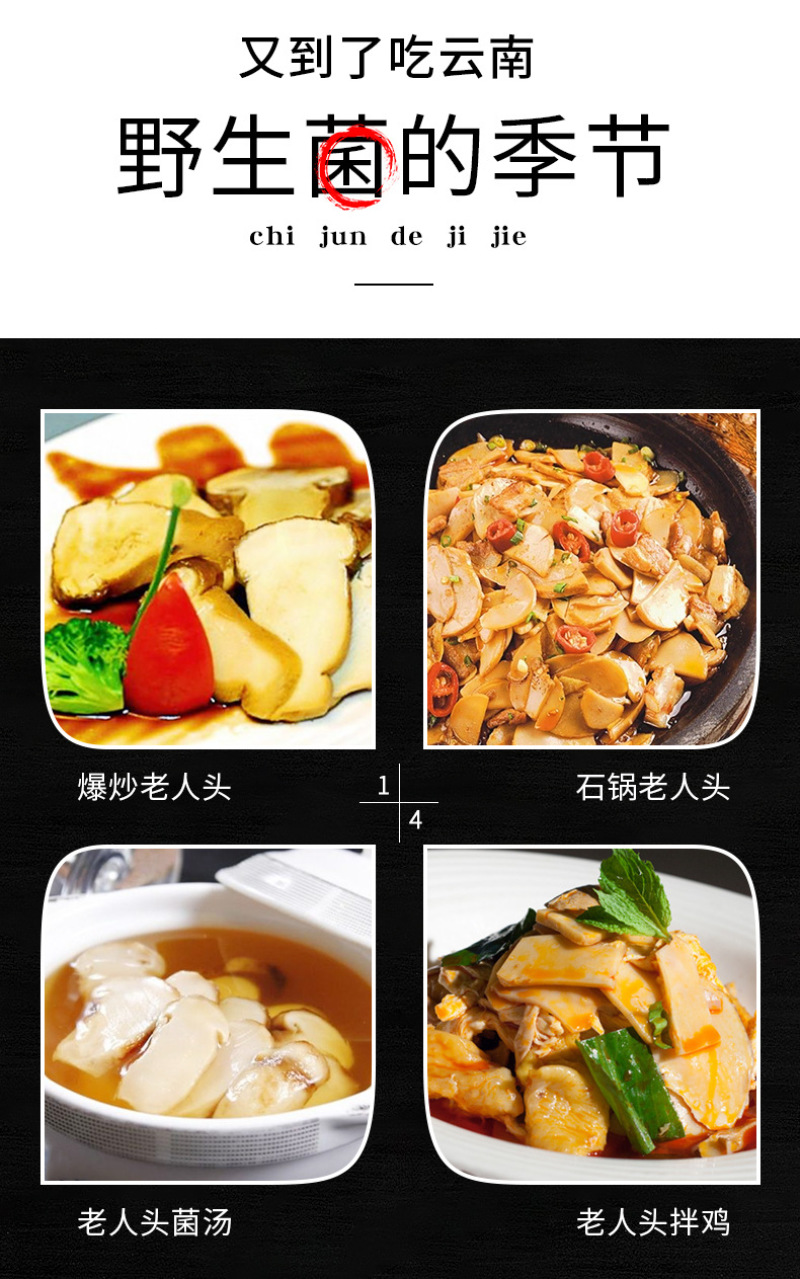 老人头