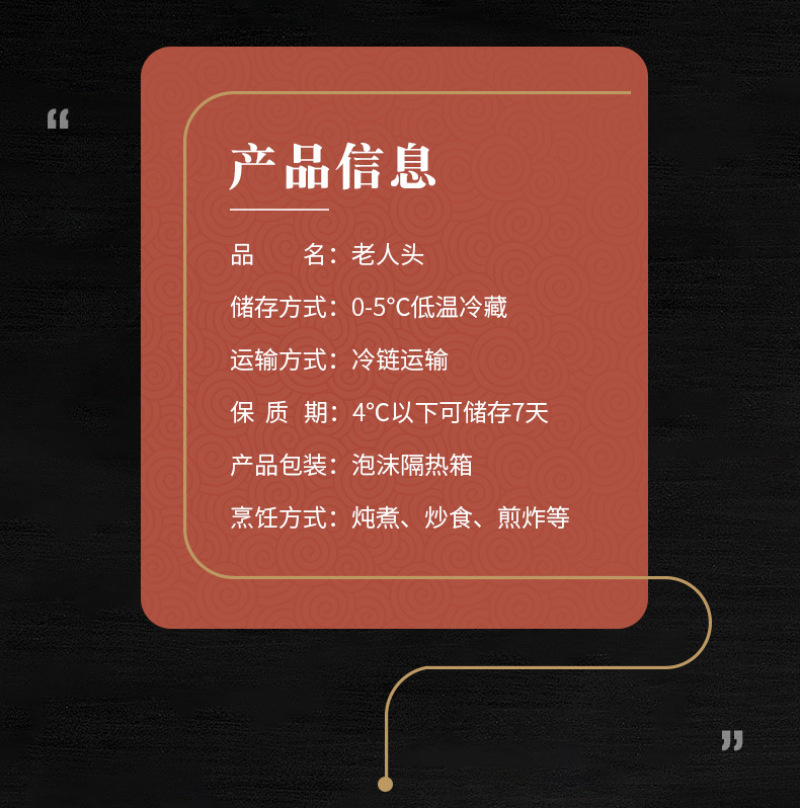 老人头