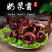 奶浆菌产地直发新鲜奶浆菌云南特产食用菌煲汤食材现货奶浆