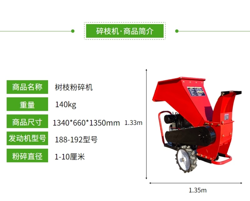 柴油树枝粉碎机大马力果树枝条破碎机果园碎枝机