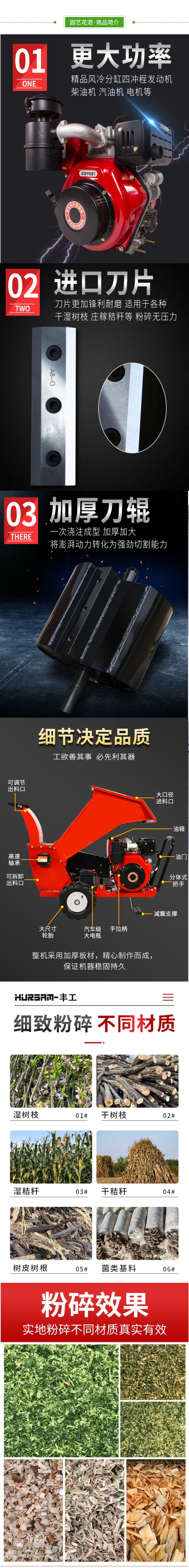 柴油树枝粉碎机大马力果树枝条破碎机果园碎枝机