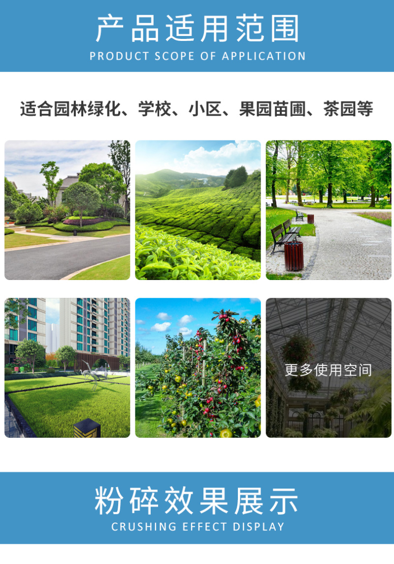 柴油树枝粉碎机大马力果树枝条破碎机果园碎枝机
