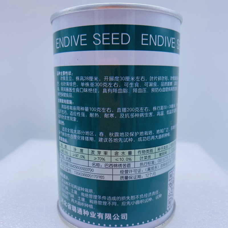 苦苣种子苦菊种子细叶皇金菊种子四季蔬菜种子大田用种