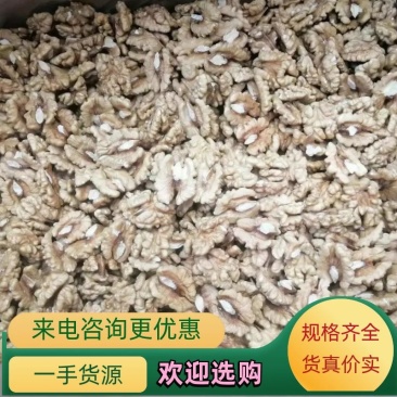 陕西商洛本地核桃仁北方核桃仁油大做琥珀，枣仁派特选
