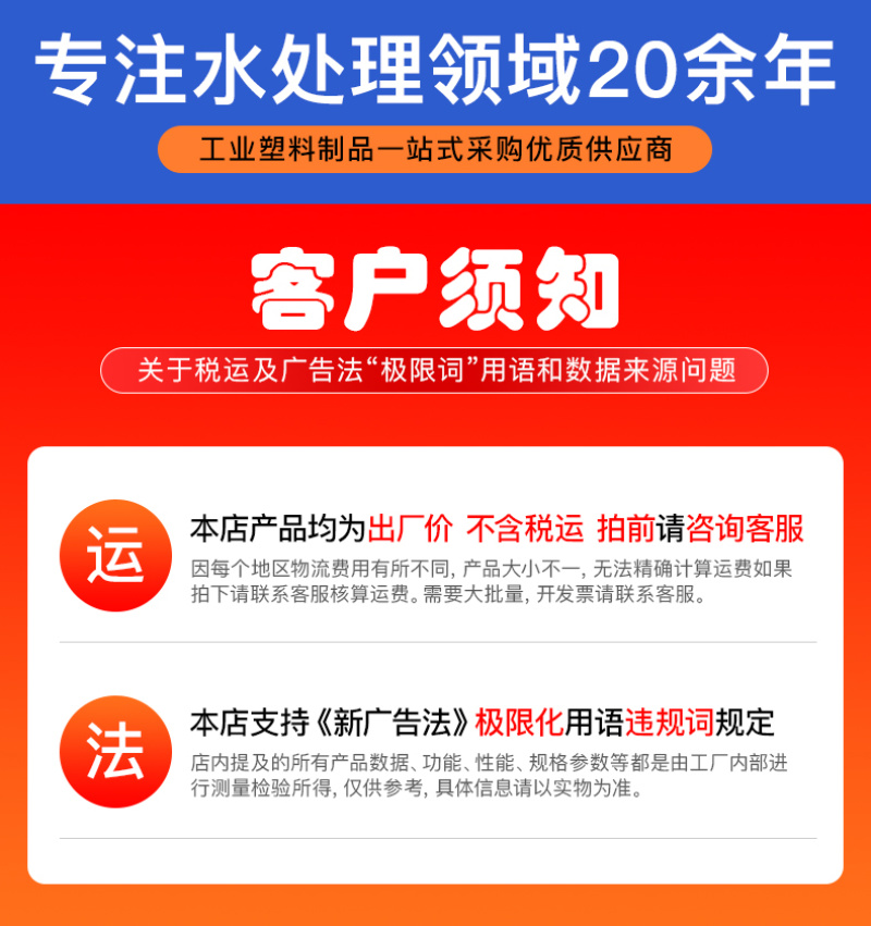 重庆3.5米塑料渔船适用水上设施水库可配马达