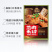 仪陇蒸肉粉五香蒸肥肠米粉调料四川特产粉蒸排骨家用商用