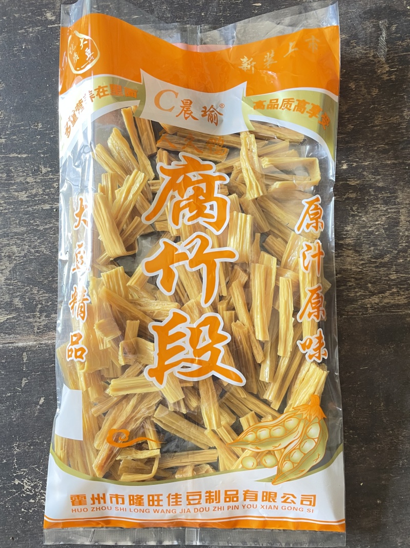优质黄豆腐竹性价比高货源充足质量保证欢迎各位老板选购