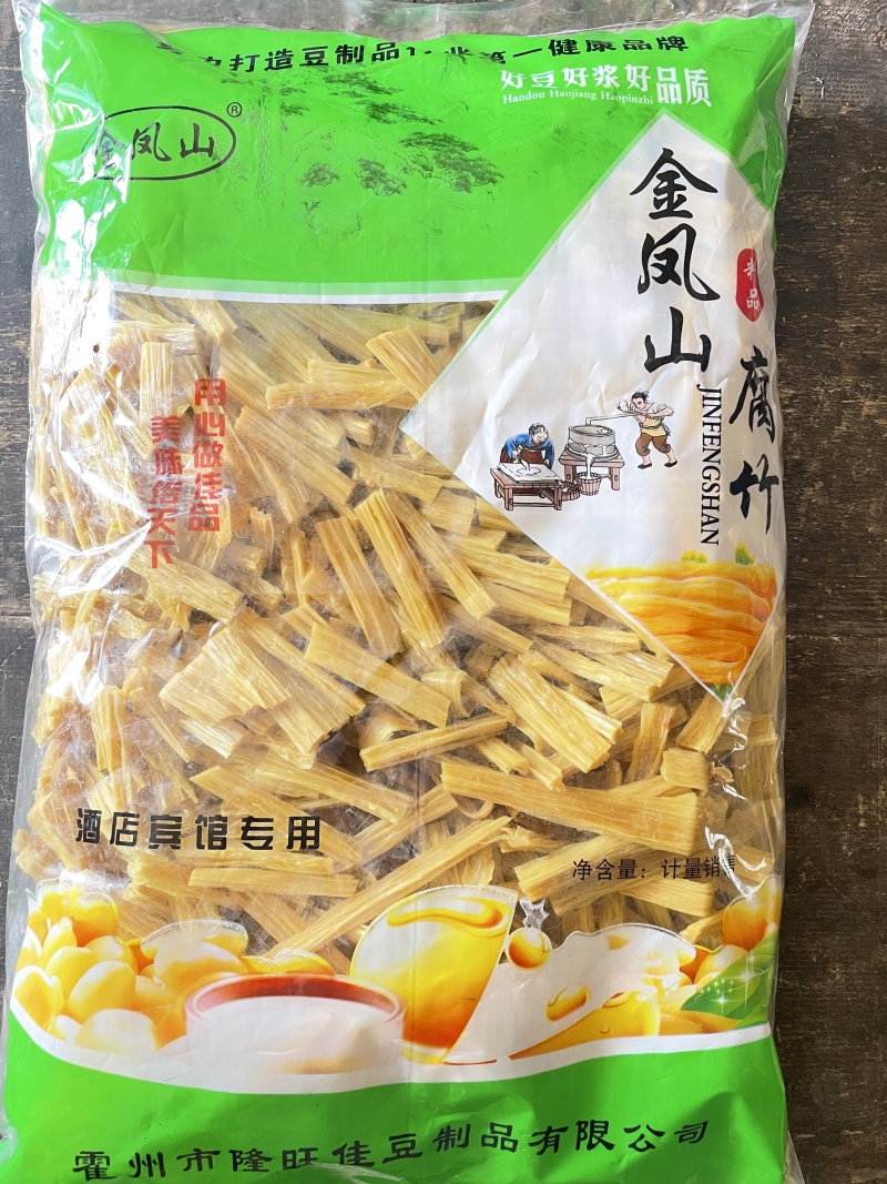 优质黄豆腐竹性价比高货源充足质量保证欢迎各位老板选购