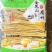 优质黄豆腐竹性价比高货源充足质量保证欢迎各位老板选购