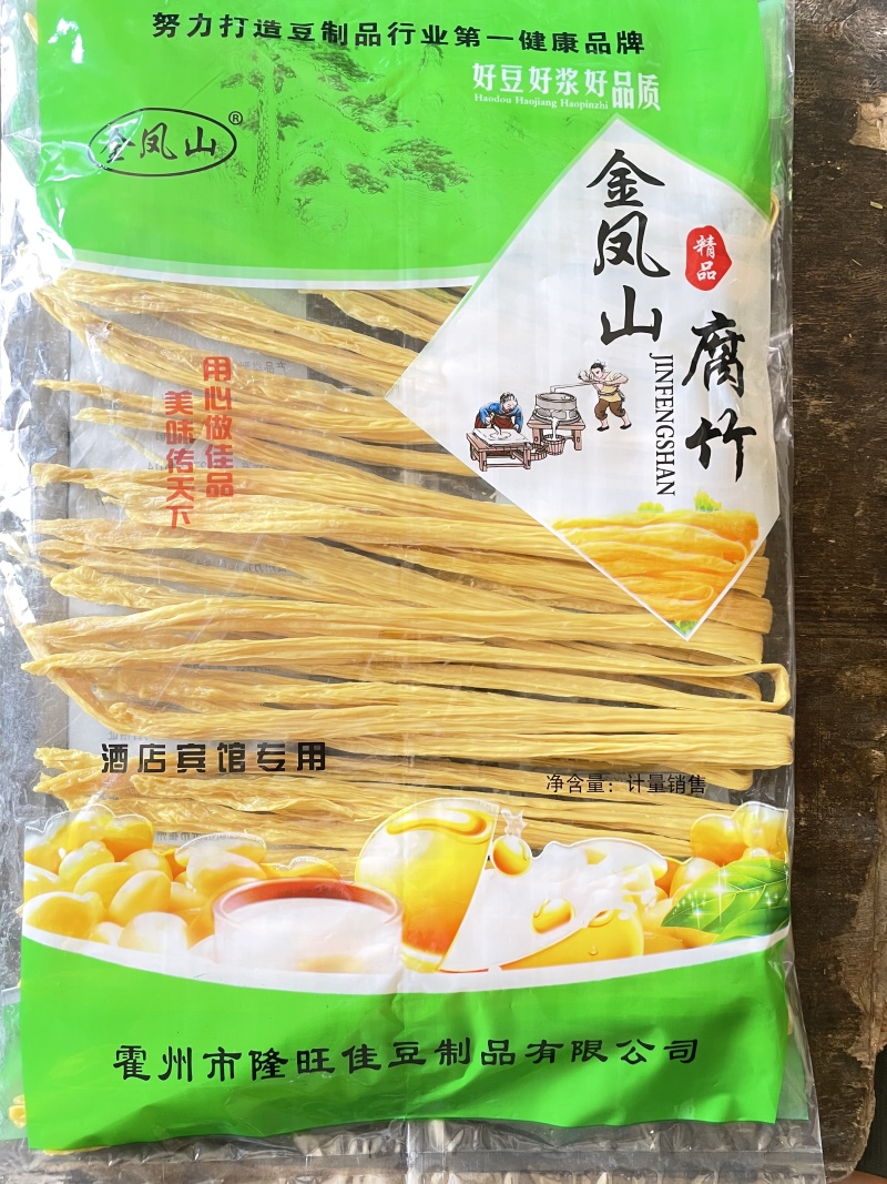 优质黄豆腐竹性价比高货源充足质量保证欢迎各位老板选购