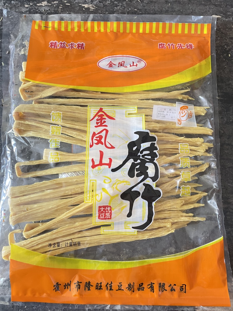优质黄豆腐竹性价比高货源充足质量保证欢迎各位老板选购