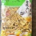 黄豆腐竹量大从优品质保证欢迎选购