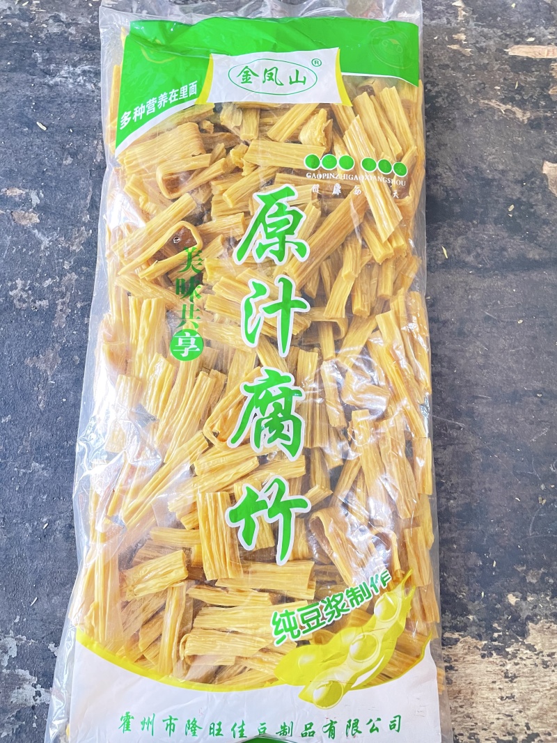 黄豆腐竹量大从优品质保证欢迎选购