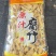 黄豆腐竹量大从优品质保证欢迎选购