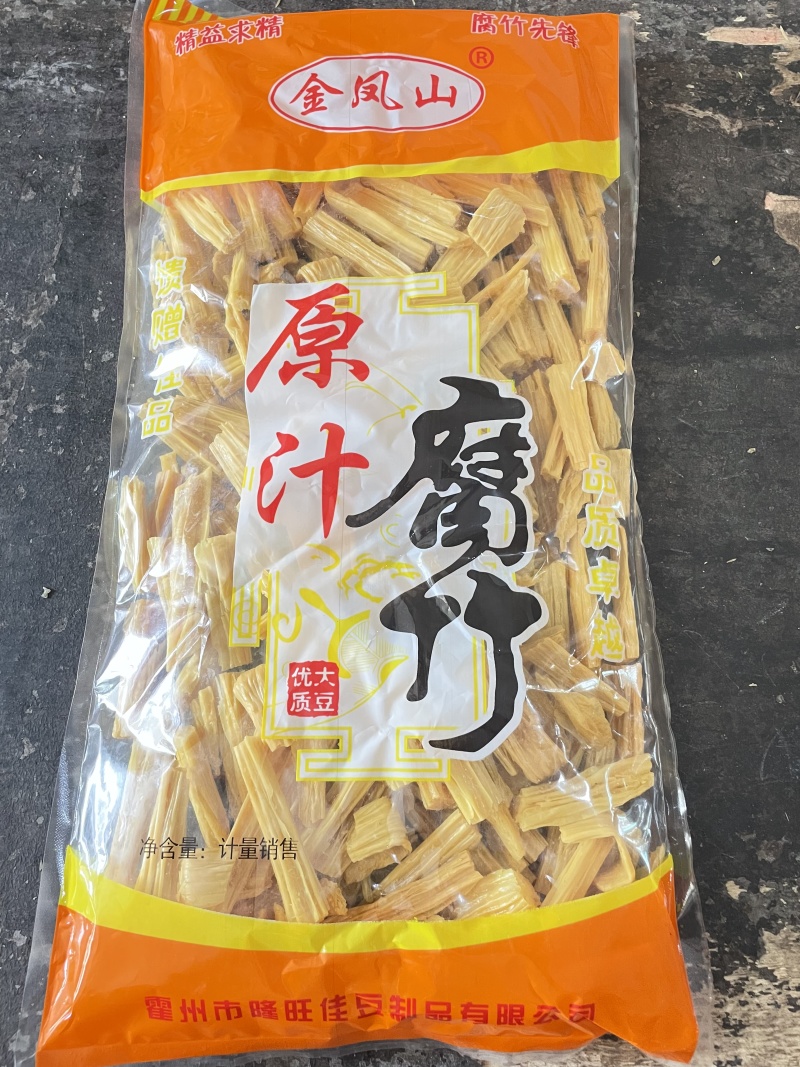 黄豆腐竹量大从优品质保证欢迎选购