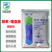 2%联苯噻虫胺颗粒剂韭菜韭蛆杀虫剂瑞兰泽联苯菊酯噻虫胺