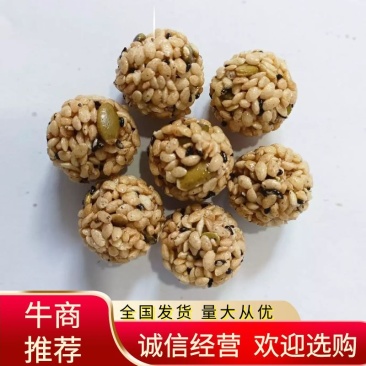 【荐】坚果丸子口感超好地摊火爆产品杂粮原料黑芝麻白芝麻