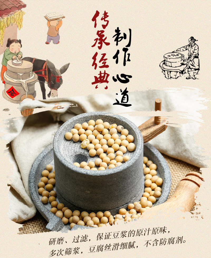 【豆干】攸干|攸县香干|腊子香干|油豆腐，品牌保障