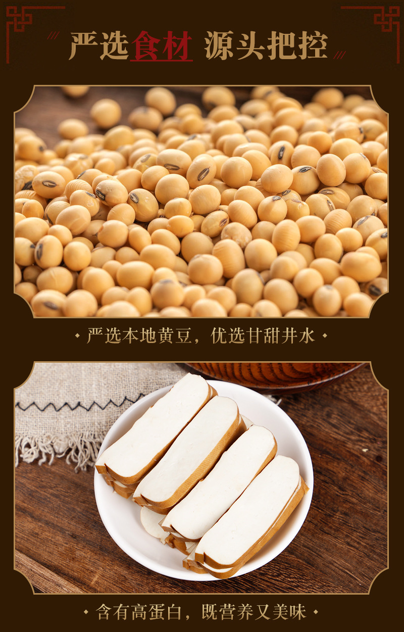【豆干】攸干|攸县香干|腊子香干|油豆腐，品牌保障