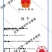 【豆干】攸干|攸县香干|腊子香干|油豆腐，品牌保障