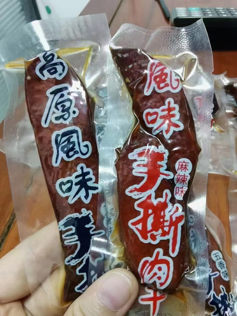 跑江湖地摊赶集吼货手撕风干厂家发货大量现货供应