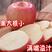 红富士苹果（坏烂包赔）冰糖心膜袋纸加膜纸袋红富士苹果