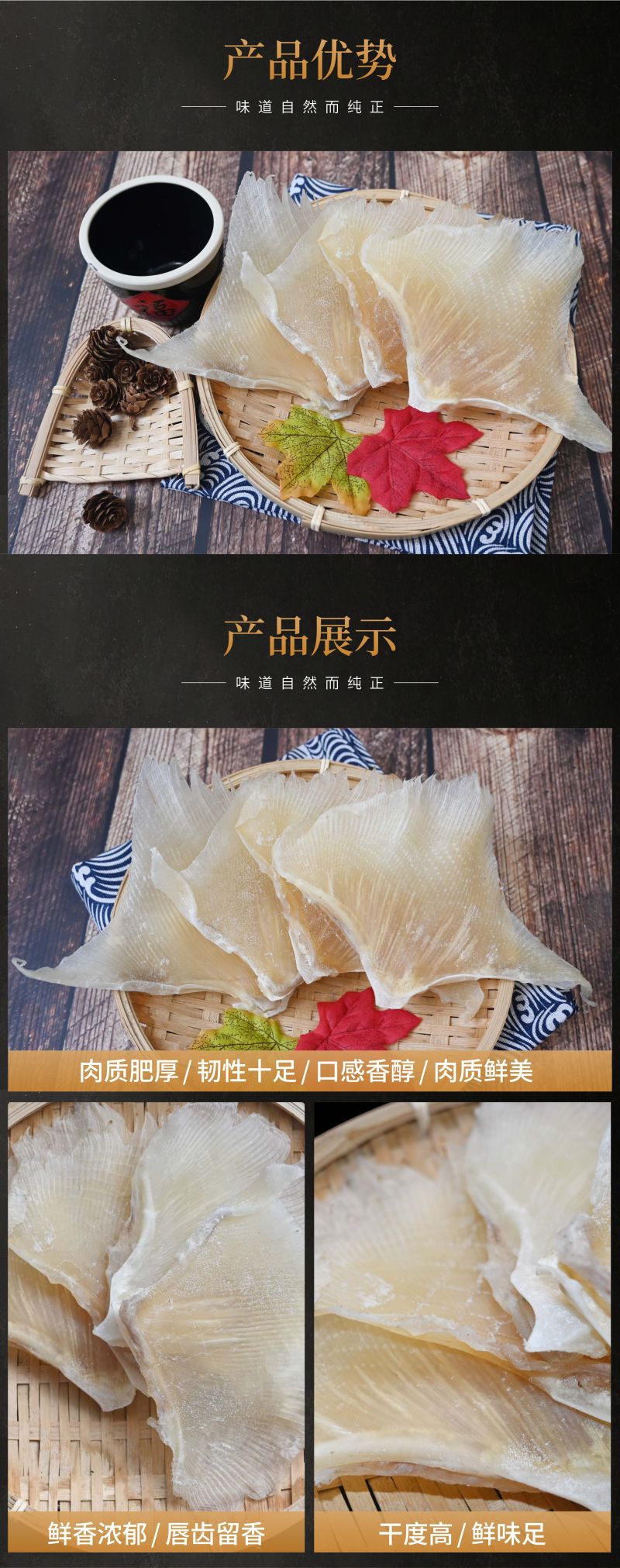 北海鱼翅鱼翅干货天星鱼翅海狗鱼翅浦鱼翅天九翅