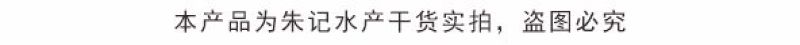 北海龙利鱼干咸淡口晒干龙舌鱼干小鱼干货
