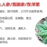 人参菜种子土人参种苗土洋参土高丽参盆栽阳台盆栽多年生