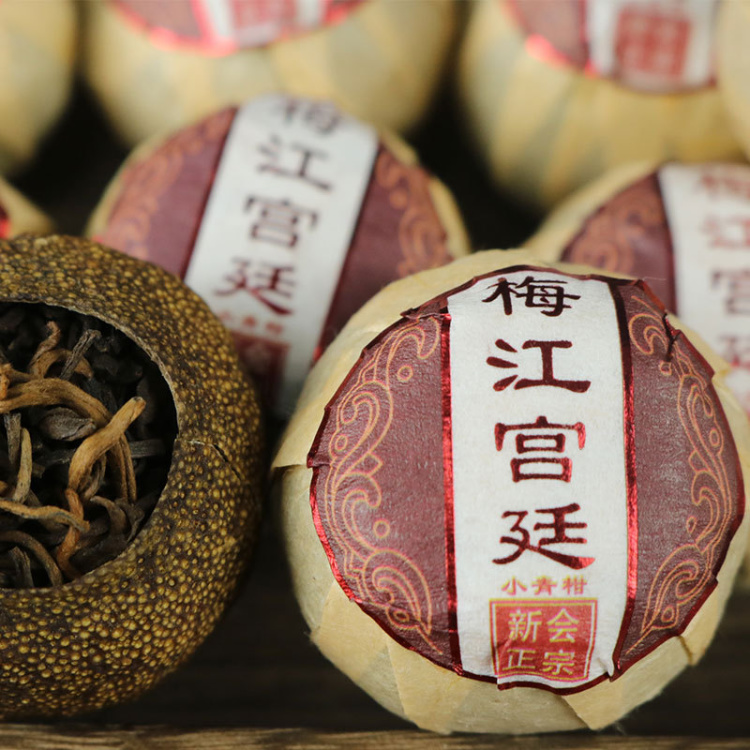 柑普茶批发]新会小青柑金牙宫廷普洱茶浓香型柑普茶价格40.00元/斤- 一亩田