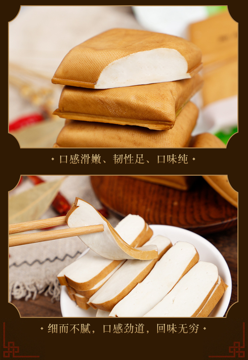 攸干/攸县豆腐/攸县香干/攸县豆干/纯手工豆腐