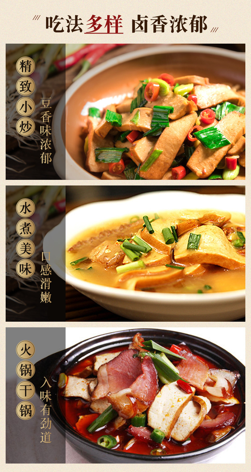 攸干/攸县豆腐/攸县香干/攸县豆干/纯手工豆腐