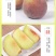 青州蜜桃苗品种纯正根系发达现挖现发保湿发货