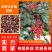 【推荐】花椒大红袍花椒富平梅花椒产地发货，长期供应
