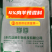 4%肉羊预混料肥羊预混料羊预混料羊饲料OEM代工全国接单