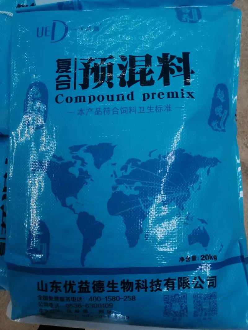 4-5%肉牛预混料，精补料，浓缩料，OEM代加工全国接单