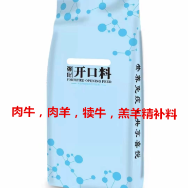 肉牛，肉羊，羔羊，犊牛精料补充料OEM代加工全国接单