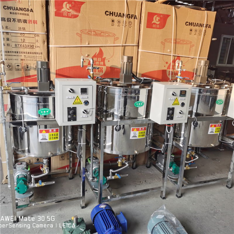 加热搅拌水化机立式葵花籽花生菜籽搅拌罐车载不锈钢水化罐